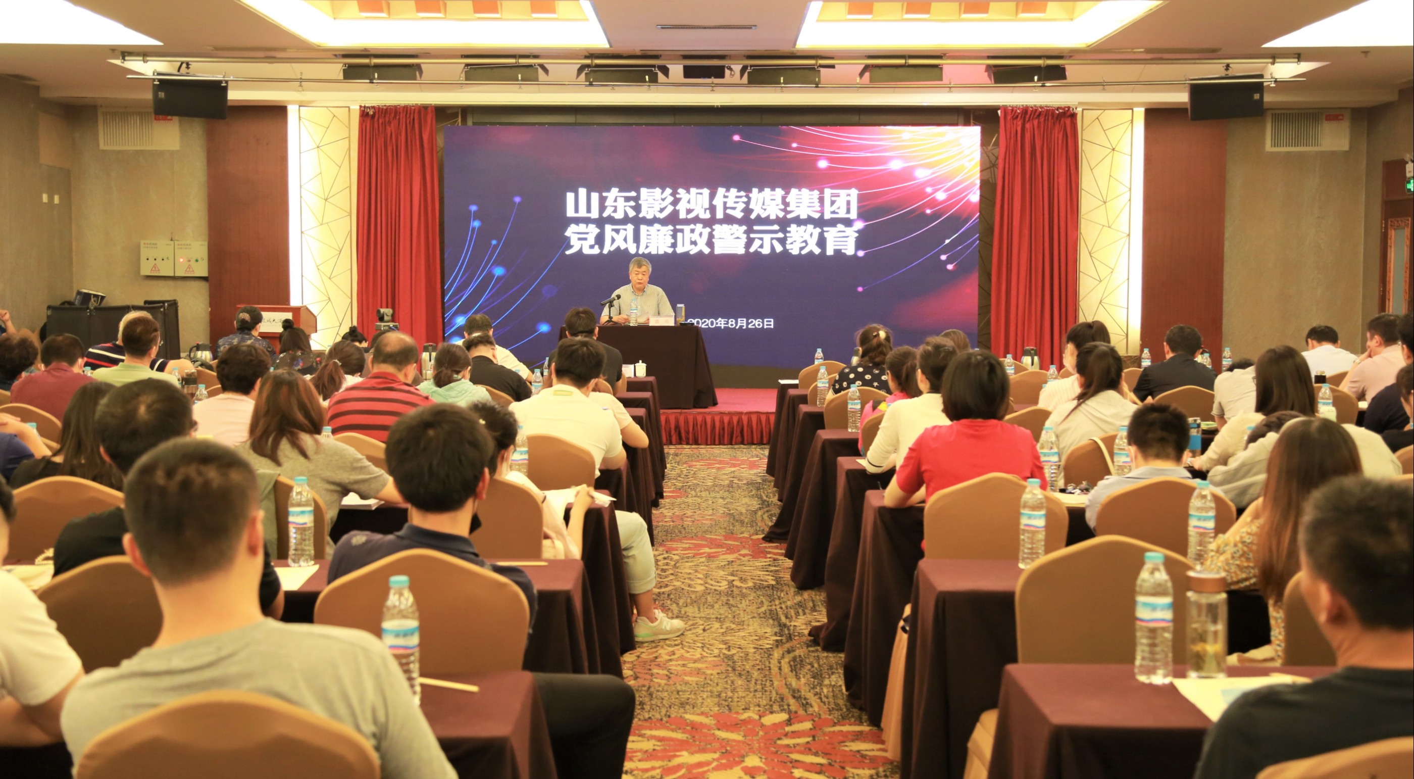 山影集團召開黨風(fēng)廉政警示教育大會